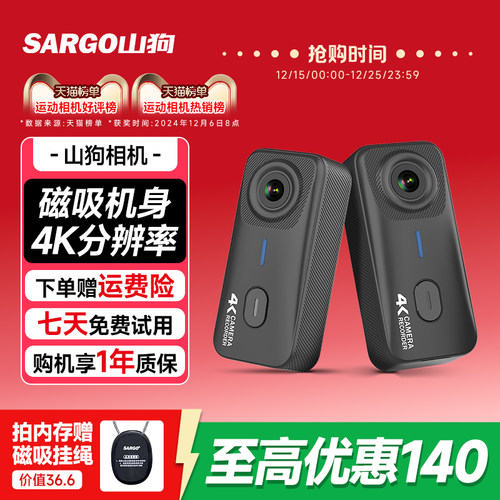 山狗G10磁吸vlog拇指运动相机