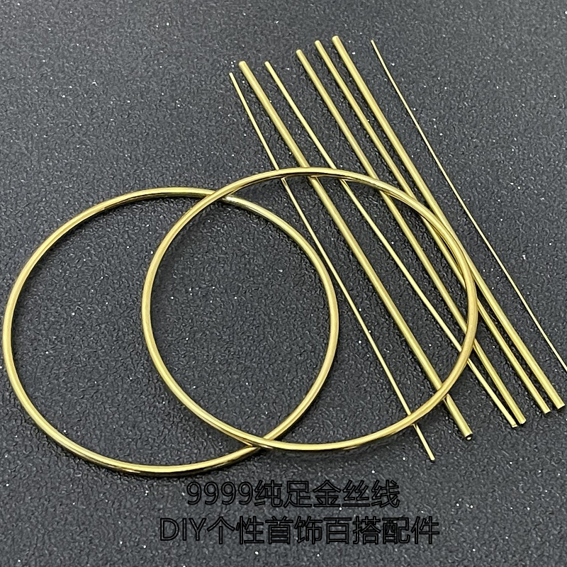 24k纯足黄金丝线diy绕线菩提镶嵌