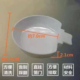 鸟食盒碟蛋黄粉盒水果盒鸟用软食碟 鹦鹉类喂食器 卡槽式方软食碟