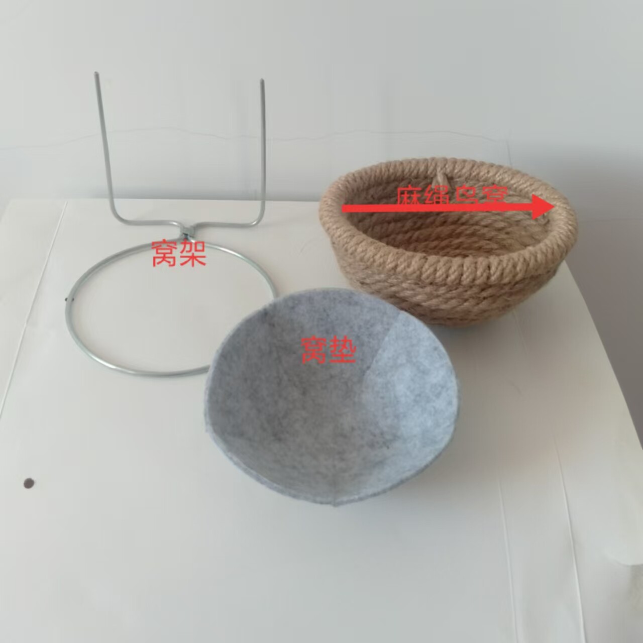 鸟窝八哥鸟窝鸟巢鹩哥鸟巢斑鸠 蜡嘴鸟窝窝加大麻状麻窝