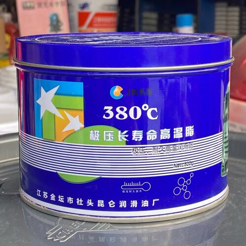 佛山380度黄油JNKS380℃黄油