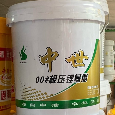 中世高端0号00号黄油半流体黄油润滑脂泵机专用机械用油12公斤