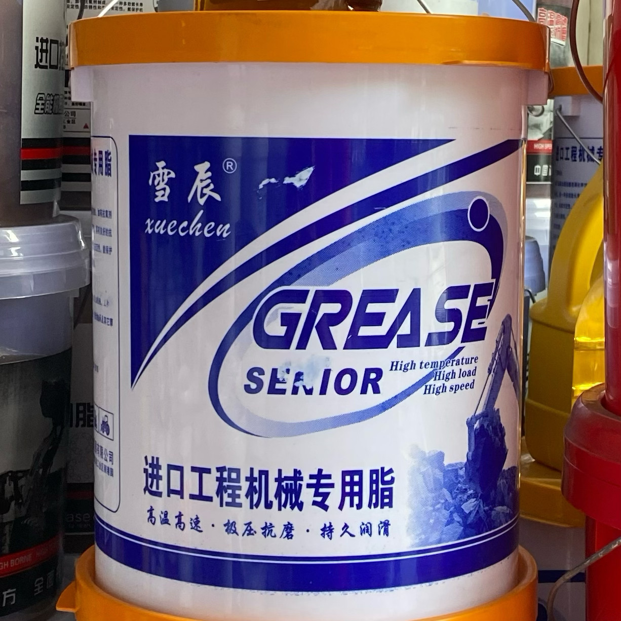 雪辰国标黄油锂基脂吸盘桶黄油枪专用吸盘桶黄油工程机械专用黄油