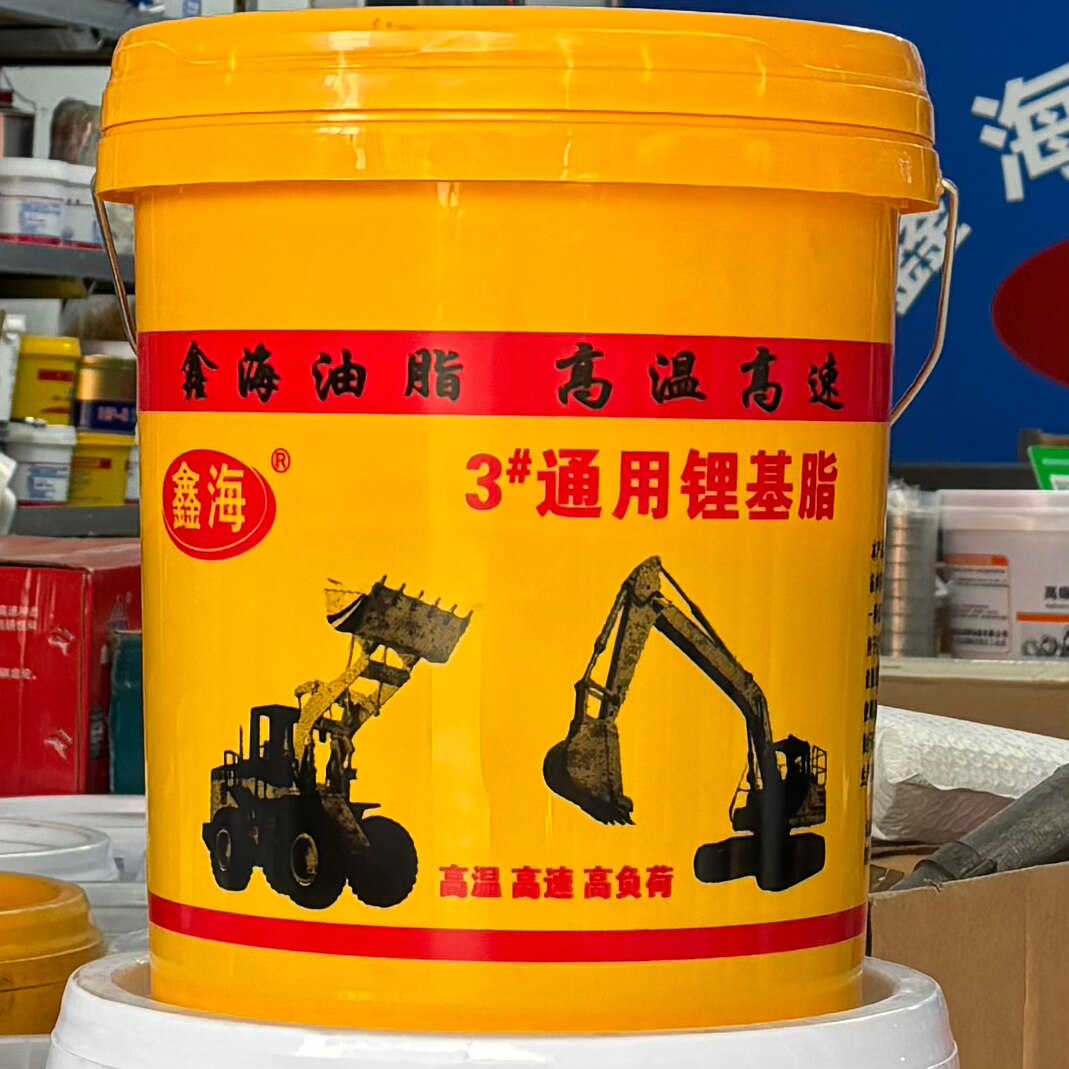 3号通用锂基脂万能润滑油黄油