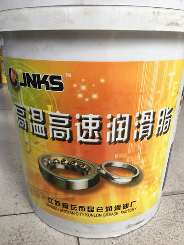 JNKS高温高速蓝色高温耐磨轴承用