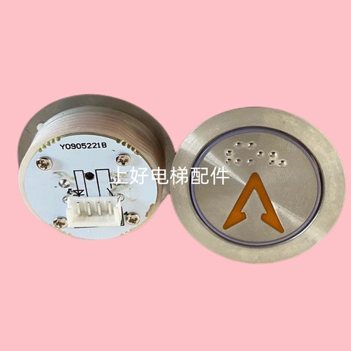 快意三洋电梯圆按钮AN306A