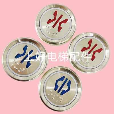 奥的斯按键电梯按钮A4J13389