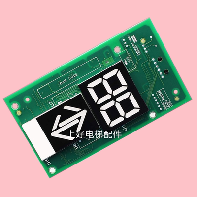 适用通力电梯配件KM51216153G12