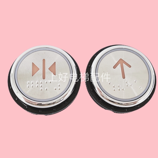 西继迅达电梯PB28Y311按钮PB29JY0001圆形不锈钢按钮电梯配件包邮