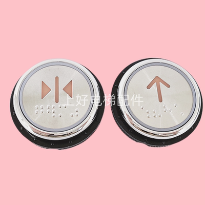迅达圆形电梯按钮不锈钢