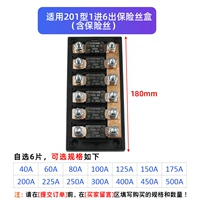 Применимым 201 спецификации от 1 до 6 в страховом ящике (включая предохранитель)