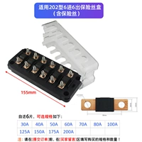 Применимо 202 спецификации 6 в 6 входных ящиках (включая предохранитель)