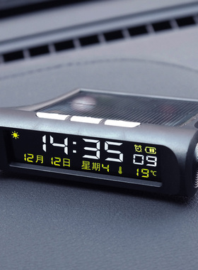 瑞利特正品车载时钟太阳能电子表汽车内电子钟表温度表高清夜光亮