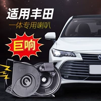 còi hơi Thích hợp cho xe Toyota giao diện đặc biệt sừng ốc sên Asia Dragon Camry Corolla Lei Ling Han Landa Ruizhi còi xe còi nhại xe điện