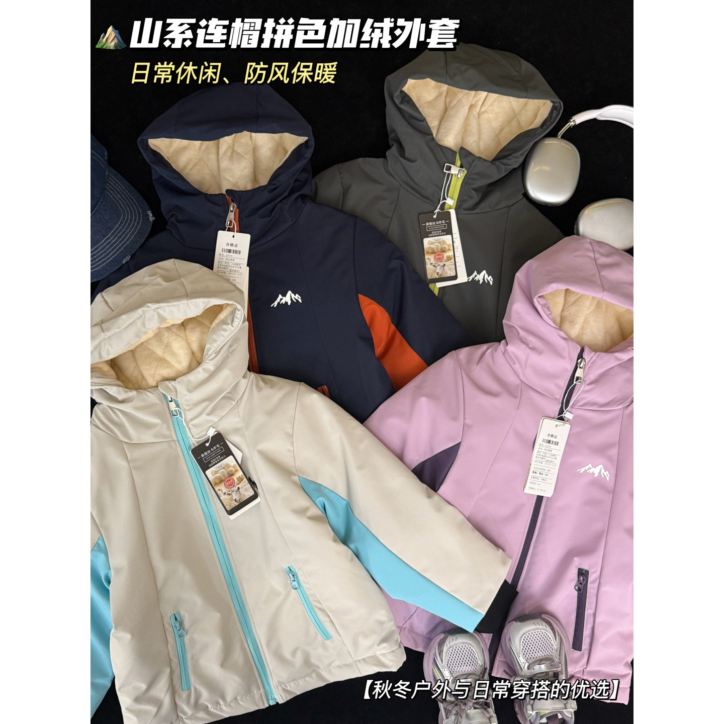 青岛保税仓 中大童秋冬防水徒步登山加绒棉服连帽外套软壳冲锋衣,童装/婴儿装/亲子装,普通外套,淘宝优惠券,粉丝福利购,淘宝优惠卷