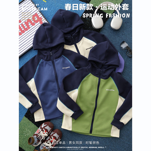 百搭开衫 拼色连帽卫衣中大童春季 外套 果冻空气柔外套 ohes德单
