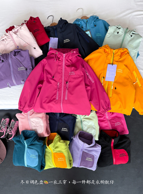 Svi英国单 中大童摇粒绒内胆防风防水保暖登山服三合一冲锋衣外套