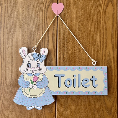 厕所挂牌奶油婴儿可爱房门挂牌