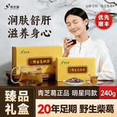 60包 青川青芝葛纯野生柴葛根茶礼盒装 240克