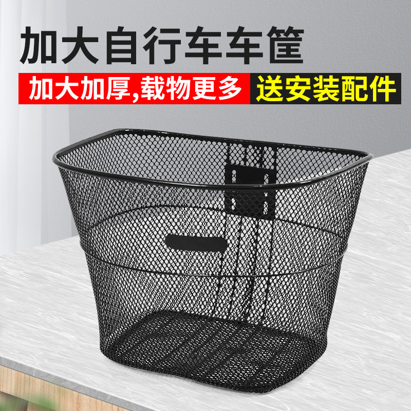新款自行车篮山地车篓成人折叠电动车加大车筐单车前挂筐铁质菜篮