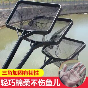 鱼捞水族箱捞鱼网兜方形手抄鱼网金鱼大型鱼缸抄网三角赶海特大号