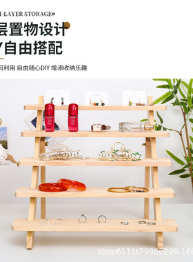 实木梯形收纳架阶梯饰品卡片展示