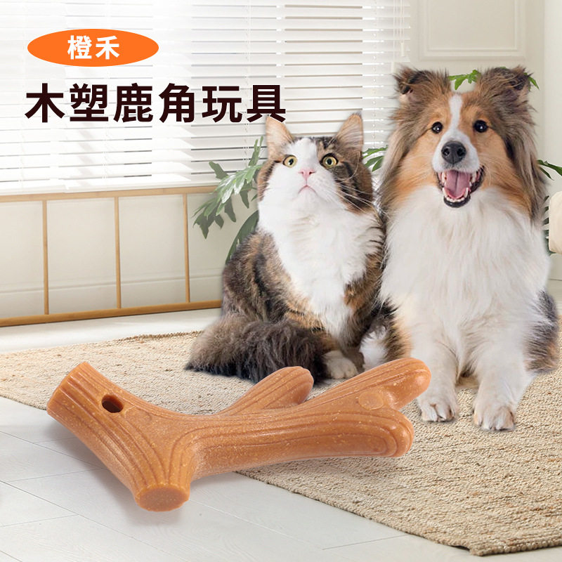 橙禾猫狗特色玩具木塑狗狗解闷幼图片