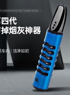 新款不掉神器吸抽烟车内细烟环保烟套开车防烟灰车载免弹懒人烟嘴