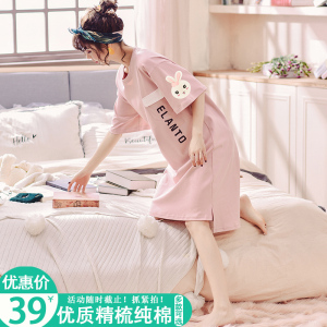 纯棉睡裙女夏季韩版春秋学生家居服可爱薄款短袖宽松孕妇睡衣夏天