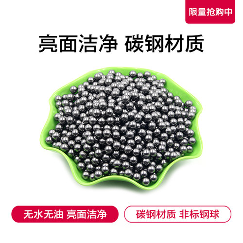 钢珠8mm钢球弹弓弹丸弹珠泥丸