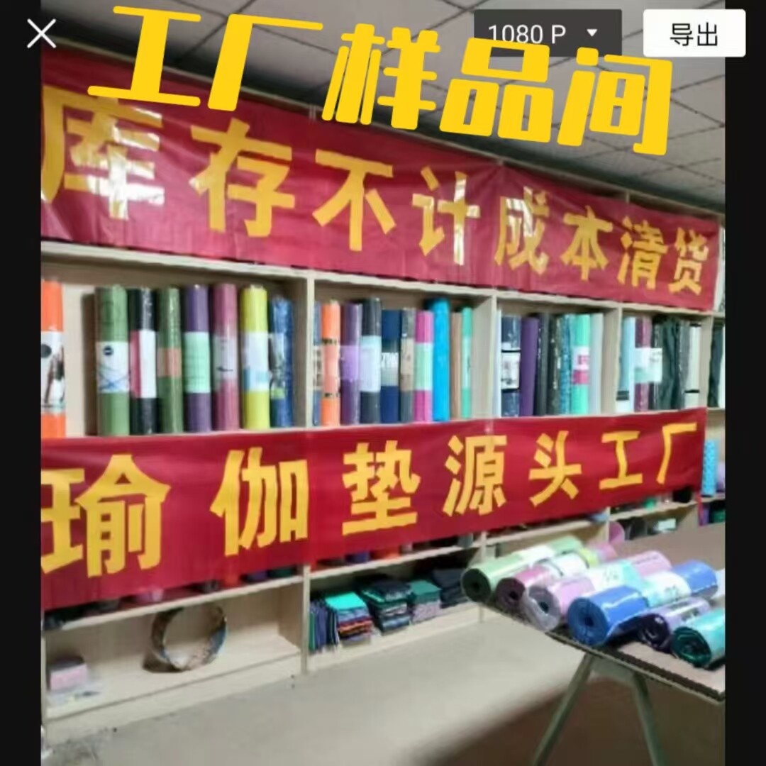 瑜伽垫防滑耐磨加厚加宽初学者