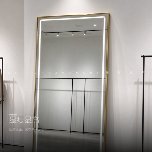 美奂道具服装店落地试衣镜瘦身
