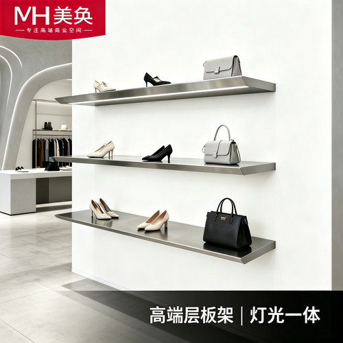 美奂道具不锈钢壁挂鞋货架