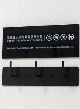 美奂道具服装店试衣间挂钩亚克力更衣室温馨门提示牌fitting room