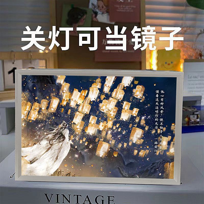 天官赐福灯光画花城谢怜周边摆件卧室氛围镜子灯二次元小夜灯礼物