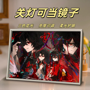 我不是戏神灯光画陈伶动漫周边手办小夜灯装饰画吧唧流麻生日礼物