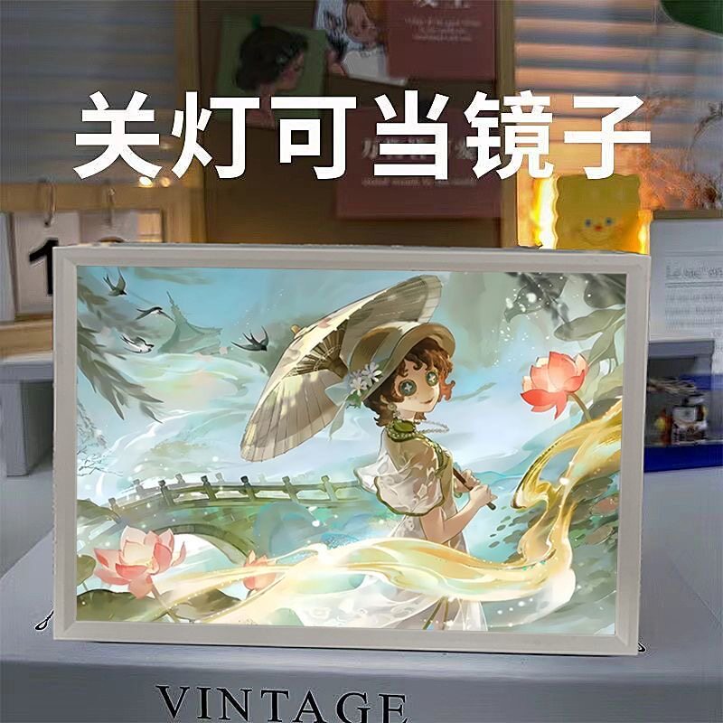 第五人格周边镜子灯光画图片