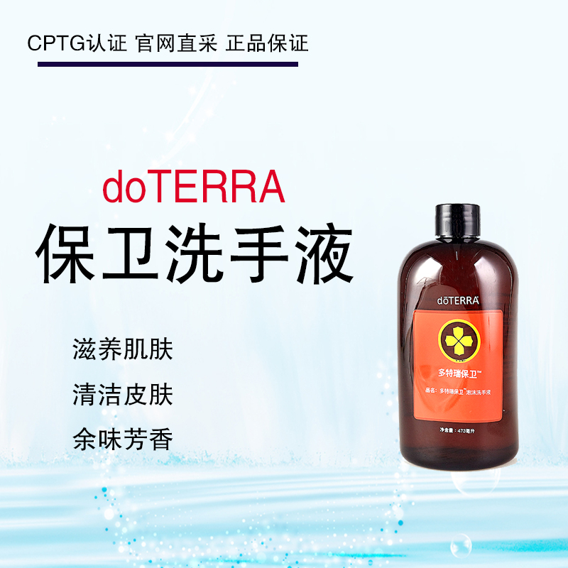 美国473ml泡沫洗手液送按压瓶