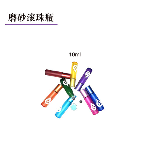 10ml按摩走珠磨砂logo滚珠瓶玻璃滚珠瓶精油分装瓶精油滚珠空瓶