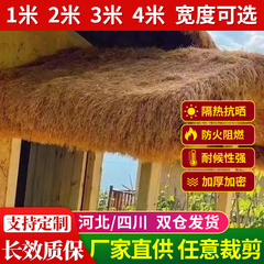 仿真茅草隔热塑料毛草屋顶稻草农家乐景区凉亭庭院地毯式装饰假瓦