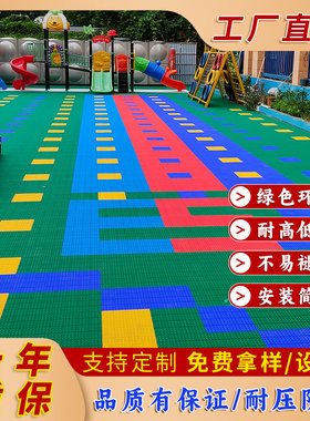 篮球操场悬浮地板塑胶地垫户外悬浮式拼装地砖塑料幼儿园场地板垫