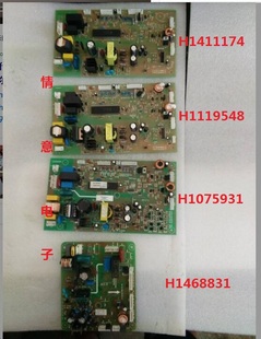 576惠而浦BCD 海信容声冰箱BCD 575WYM BCD 568E2PW主控板电脑板