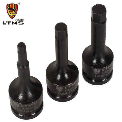 LTMS 托马斯 1/2气动内六角套筒12.5MM风炮批头1/2风炮内六角旋具