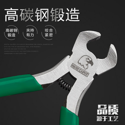 顶切钳拔钉迷你钳胡桃钳子起钉修鞋工具虎头钳弯嘴夹钉取6/8/10寸