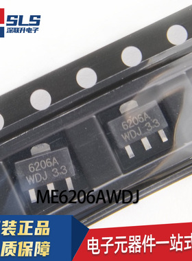 10个 原装 包邮 ME6206A33PG/A15/A18/A25/A28/A30/A36PG SOT-89
