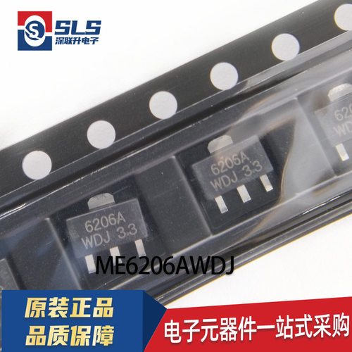 10个 原装 包邮 ME6206A33PG/A15/A18/A25/A28/A30/A36PG SOT-89