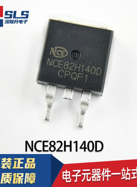 NCE82H140D TO-263-2 82V 140A NCE无锡新洁能场效应管(MOSFET)