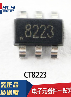 CT8223 贴片SOT23-6 单键触摸IC 单通道Touch电容触摸开关IC芯片
