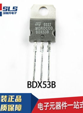 原装BDX53B BDX53F BDX53C BDX54F BDX54A BDX54B BDX54C TO-220