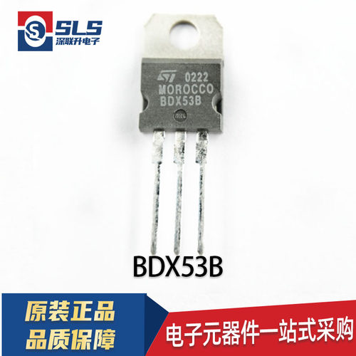 原装BDX53B BDX53F BDX53C BDX54F BDX54A BDX54B BDX54C TO-220
